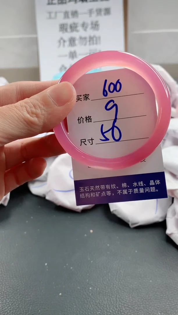 玛瑙/玉髓手镯合金600