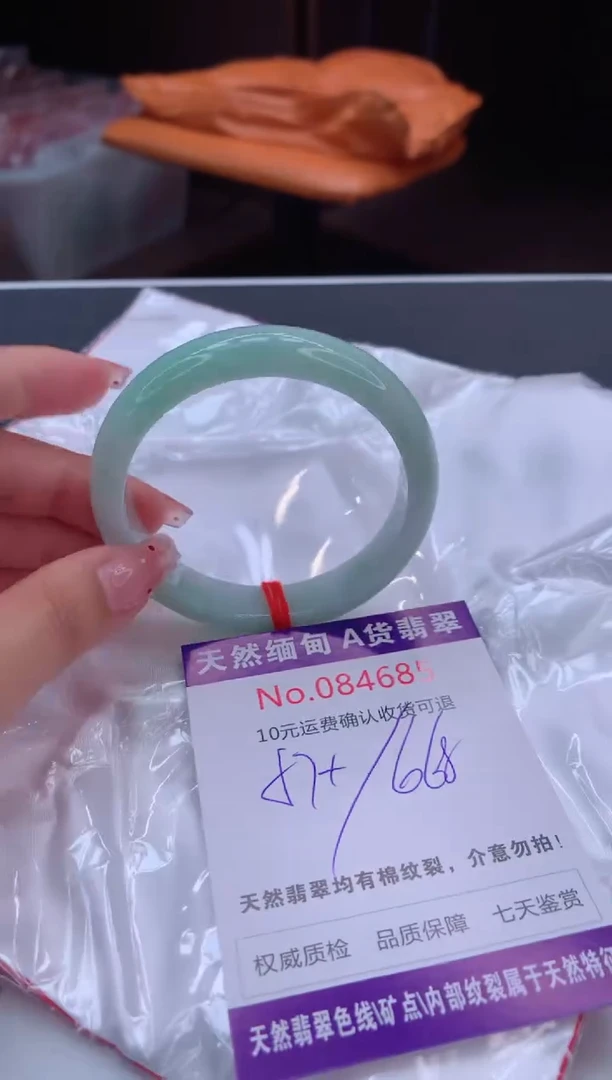 未镶嵌手镯翡翠有纹，完美者勿拍
