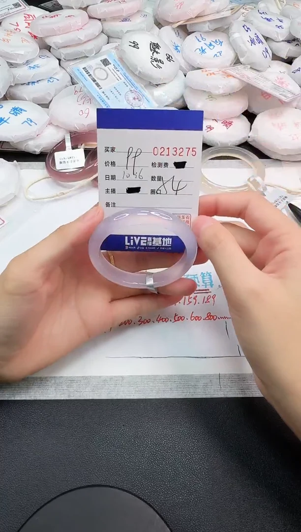 手镯玛瑙/玉髓未镶嵌3275