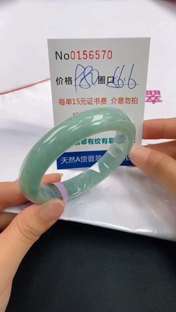 翡翠手镯未镶嵌A-翡翠手镯未镶嵌-A
