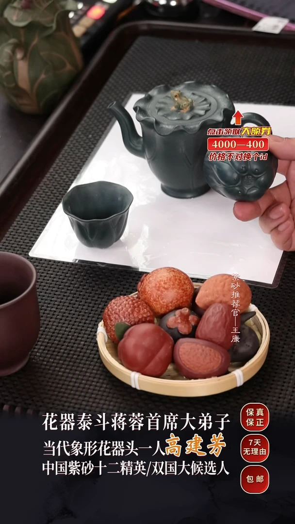 GJF12莲灯套组民国绿260cc