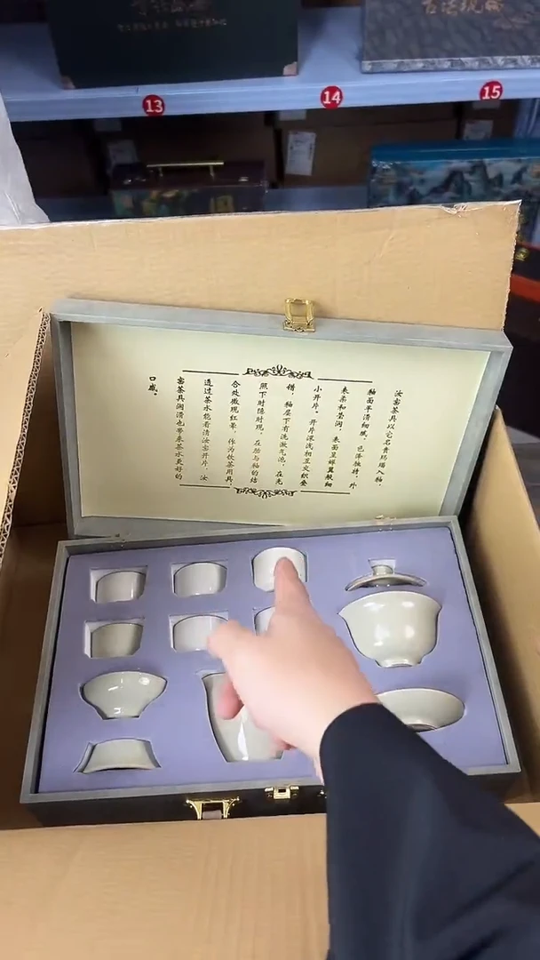 行德正茶具商品链接@@888