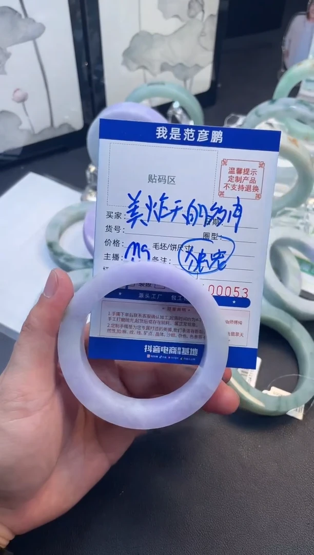 未镶嵌手镯定制翡翠三****）手镯