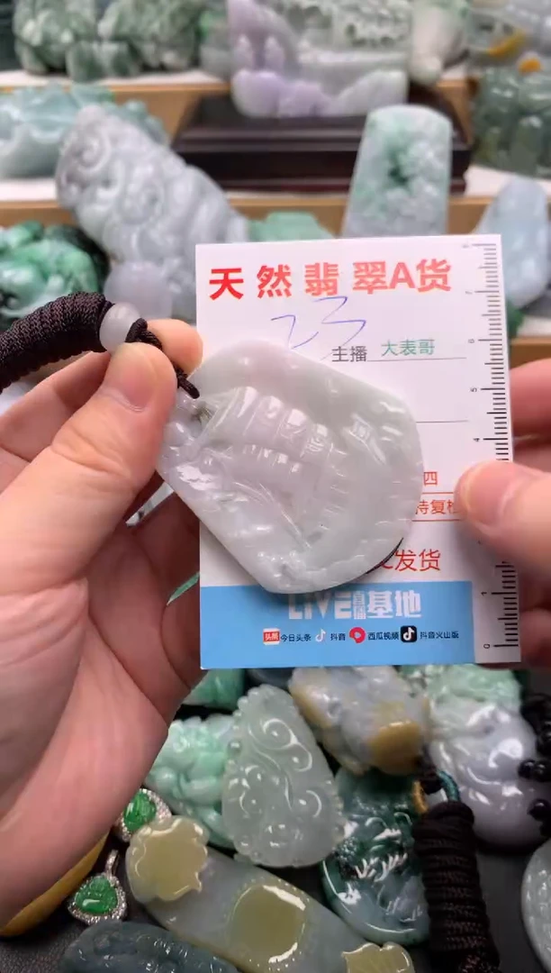 吊坠(不含链)未镶嵌翡翠1