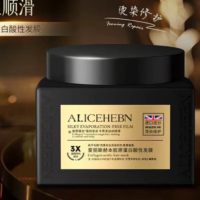 发膜3个