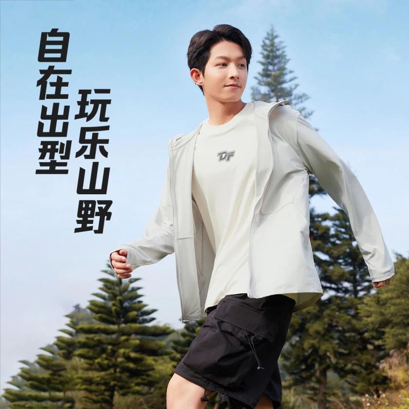 361春秋遮热透气皮肤衣防紫外线钓鱼服运动外套 652414610V