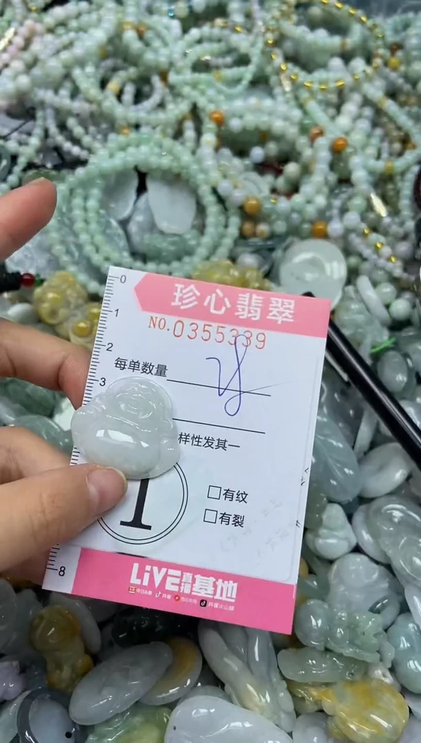颈饰未镶嵌翡翠闪购0355339
