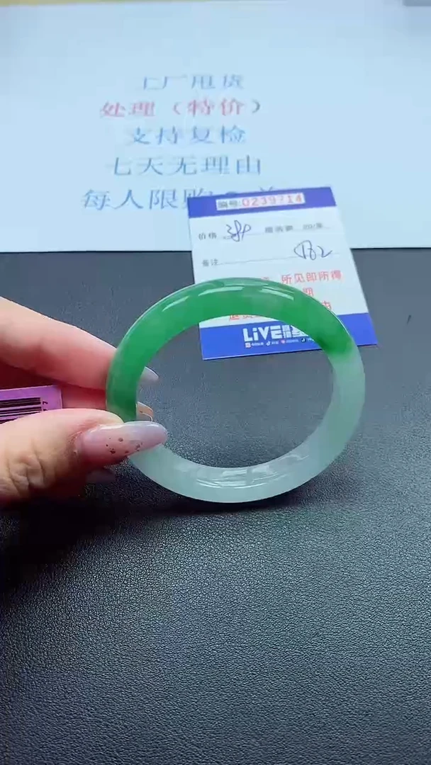 以实物为准0000239714