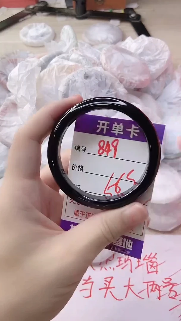 玛瑙/玉髓手镯未镶嵌849