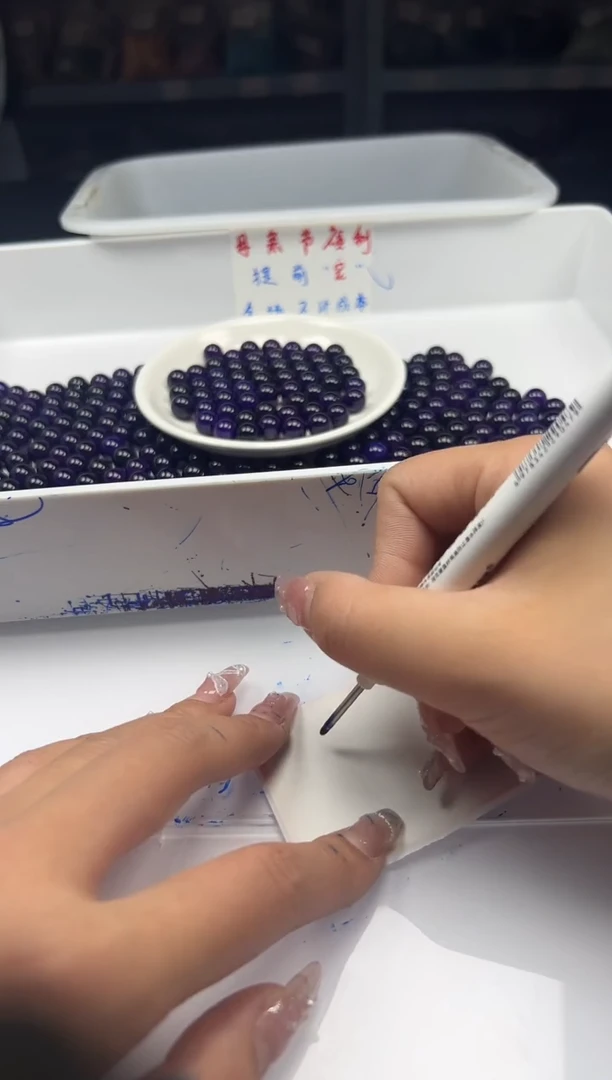 玛瑙/玉髓颈饰未镶嵌w1448紫俱来10mm*10颗