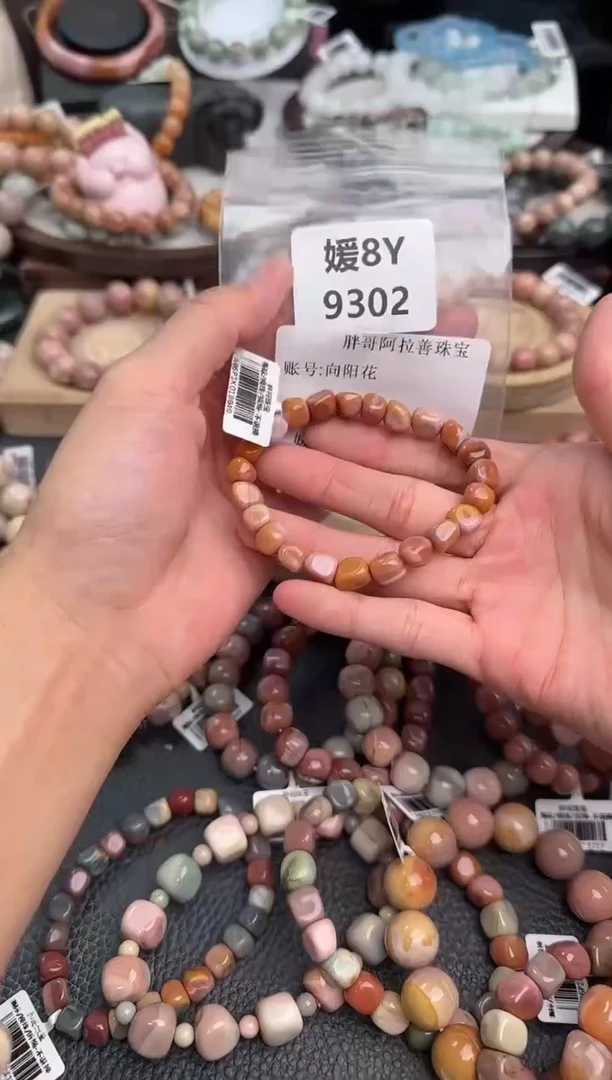 未镶嵌手链石英质玉向*花8Y9302