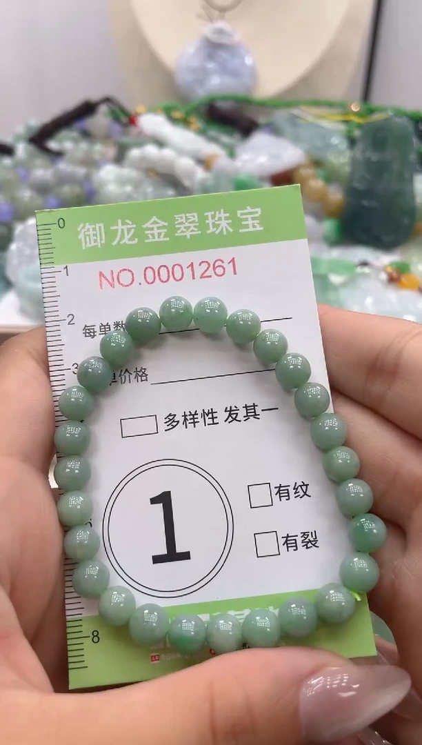 颈饰未镶嵌翡翠?****糖1