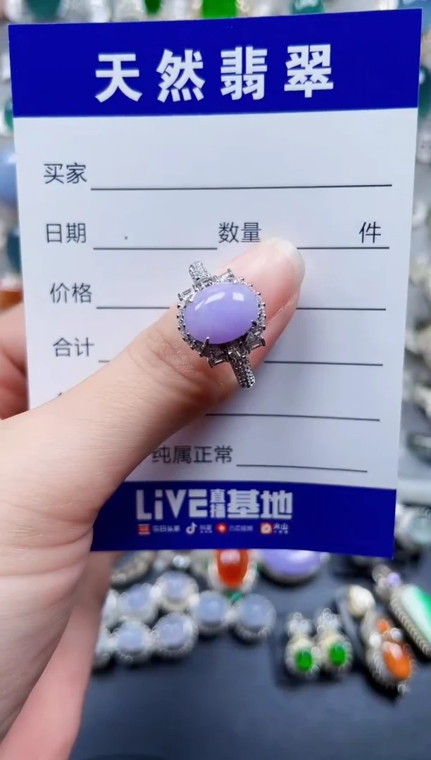 银S925镶嵌戒指翡翠436