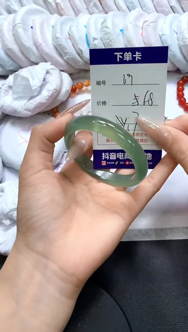 手镯玛瑙/玉髓未镶嵌69