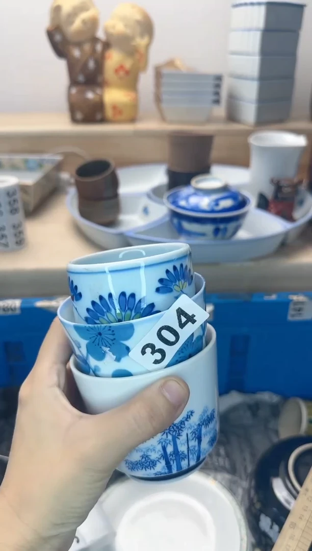 茶杯紫砂A****t304淘艺中古瓷器全场满18元包邮