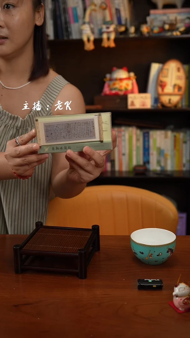 瓷片冰箱贴--样品-介意勿拍--046