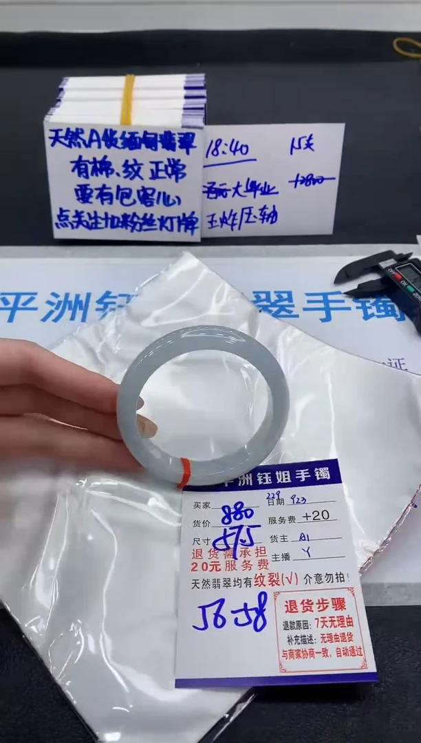 未镶嵌手镯翡翠111111111