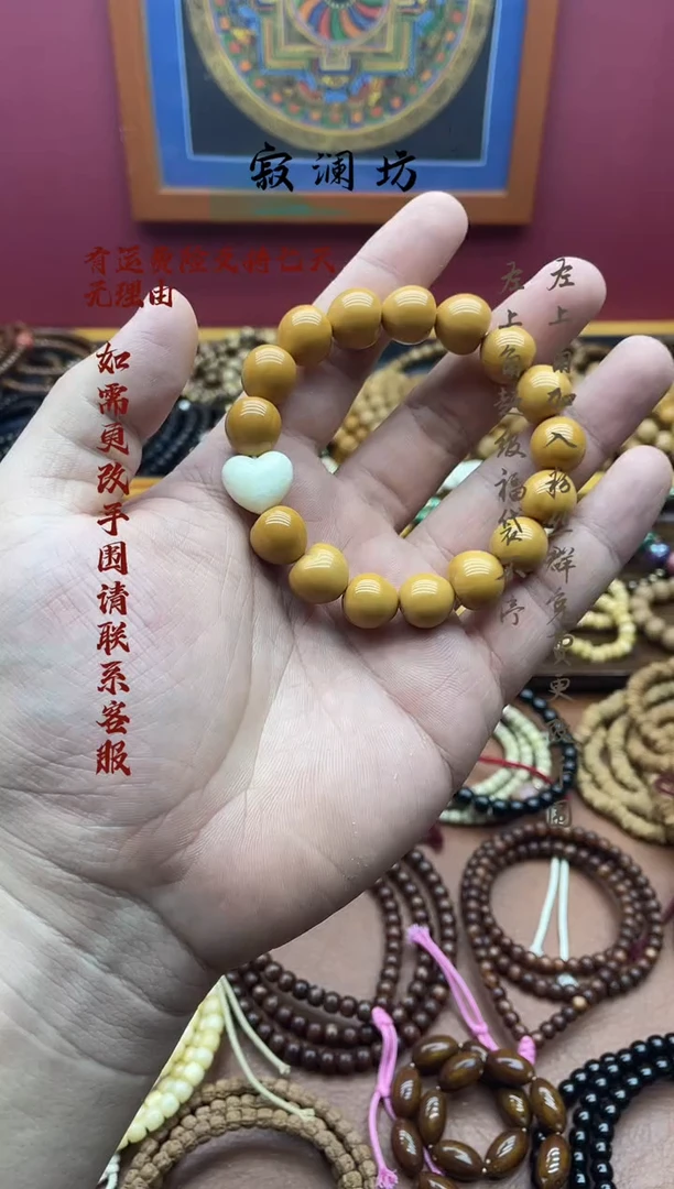 手串猴头核桃猴头雕刻爱心屁桃手串搭配象牙果爱心顶珠