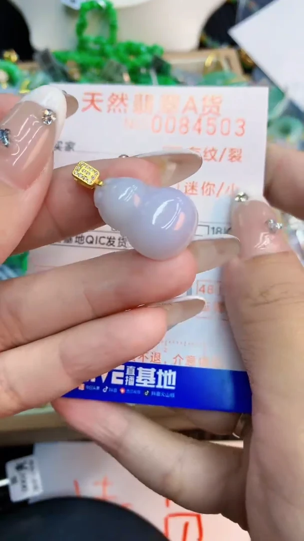 翡翠未镶嵌吊坠(不含链)1