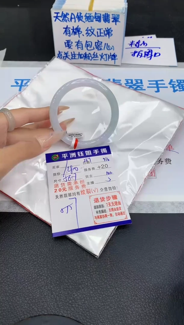 未镶嵌手镯翡翠1111111111