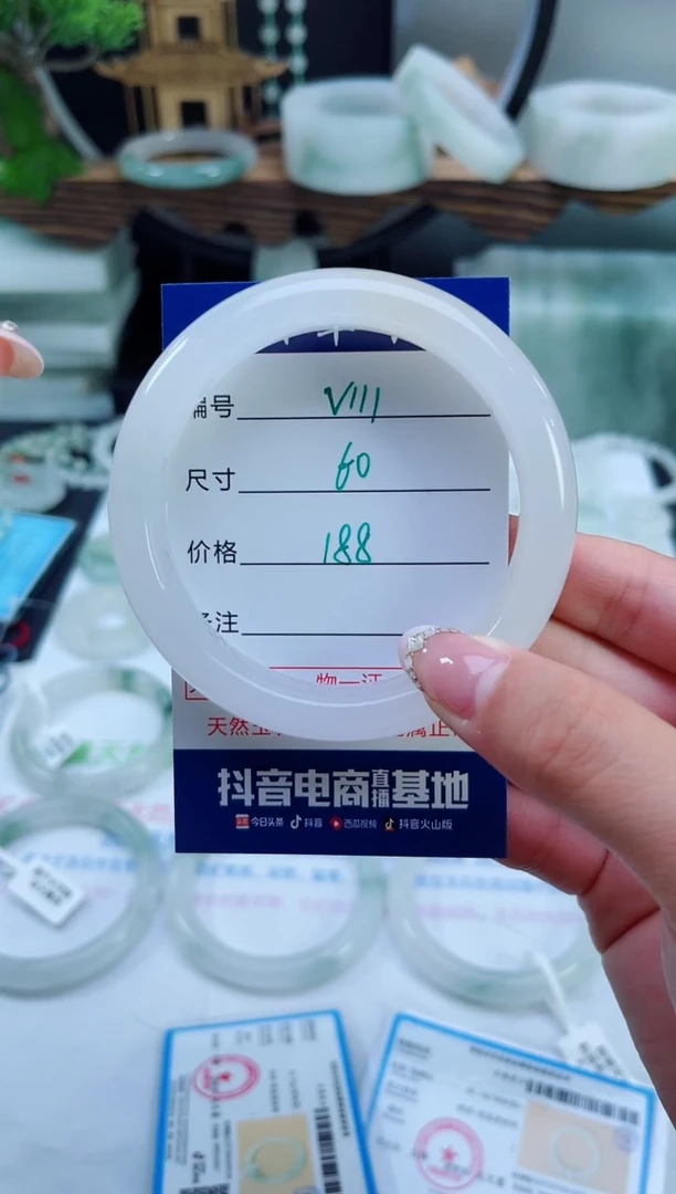 未镶嵌手镯石英质玉（天山翠）111