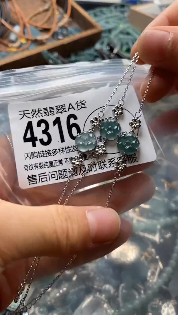 翡翠未镶嵌颈饰多样性发其一4316