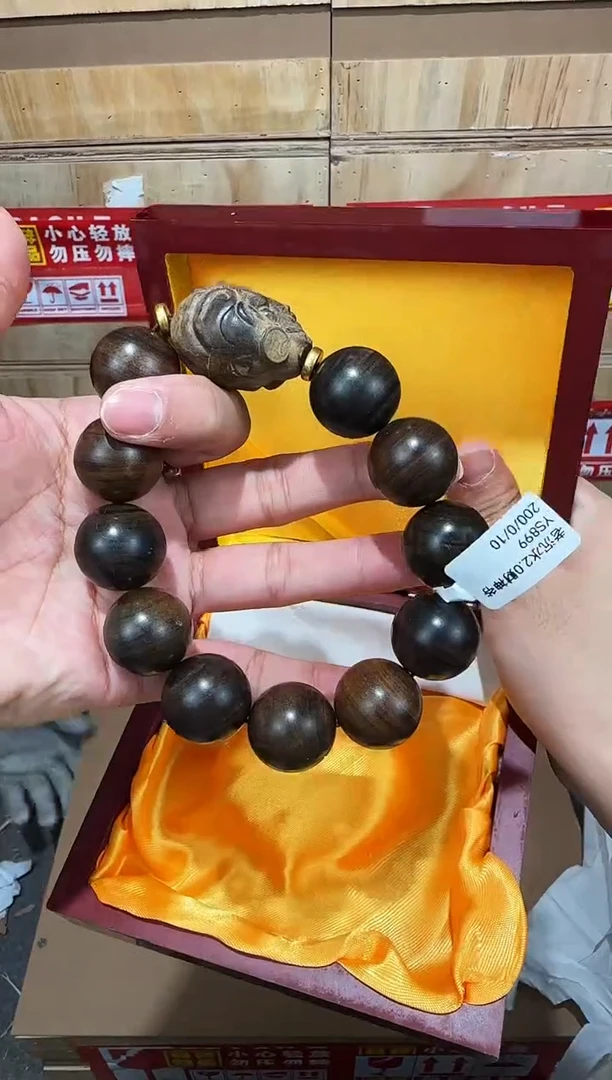 翎光合文玩精品手串-无礼盒-@@YS899