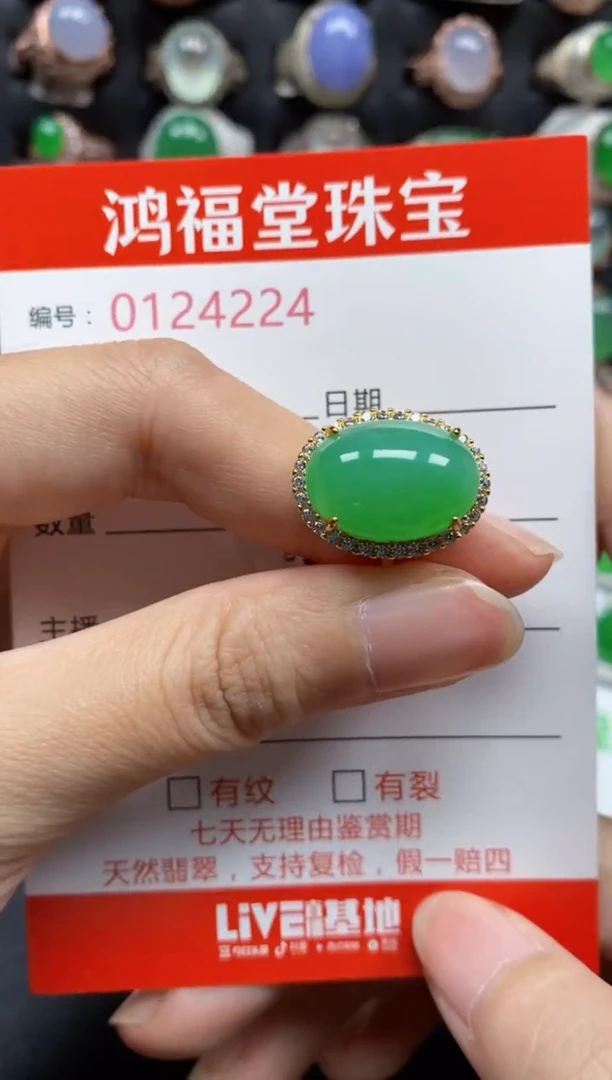 银S925镶嵌戒指翡翠4224