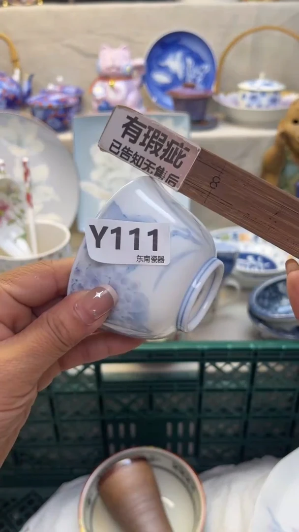 瓷片慧*闪购闪购闪购闪购