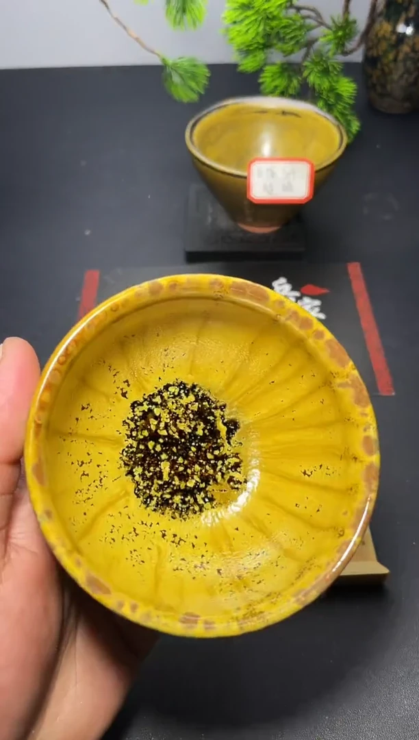 茶盏80（微瑕）叶紫建盏
