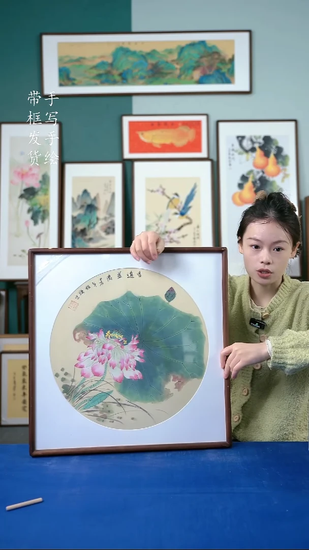 国画39  千瓣莲 52*52