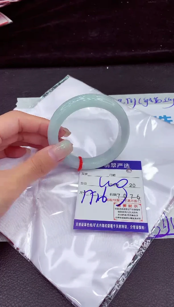 未镶嵌手镯翡翠1111111111111