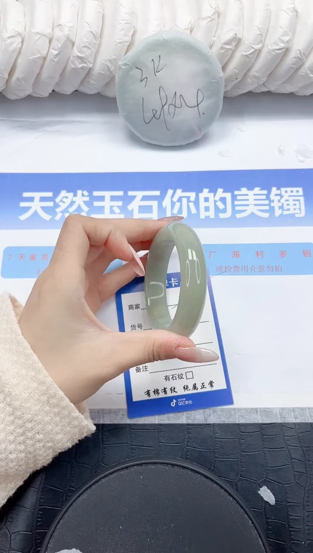 未镶嵌手镯石英质玉95-54