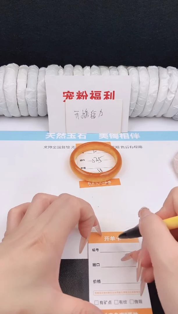 未镶嵌手镯石英质玉30