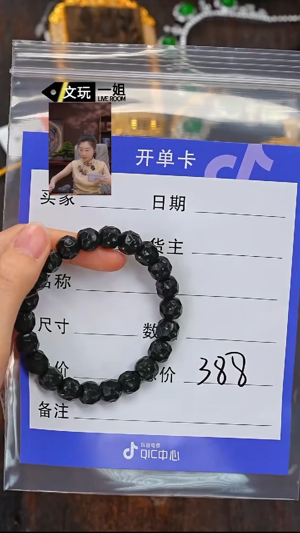和田玉未镶嵌珠宝奇石玉