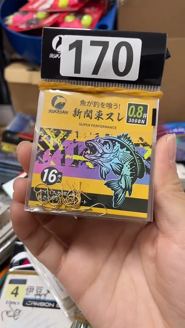 伊鲁卡0.8号新关东10包无刺