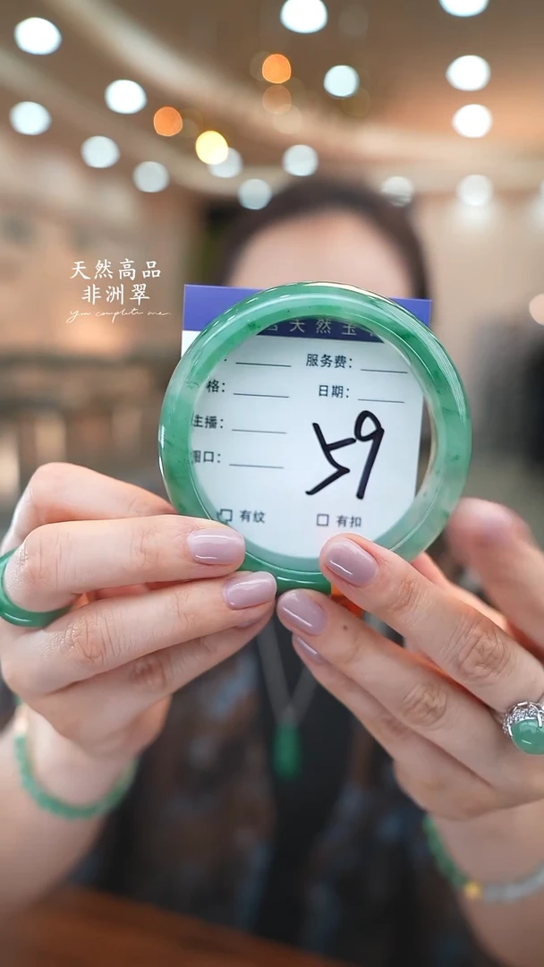 未镶嵌手镯石英质玉59（63-64）