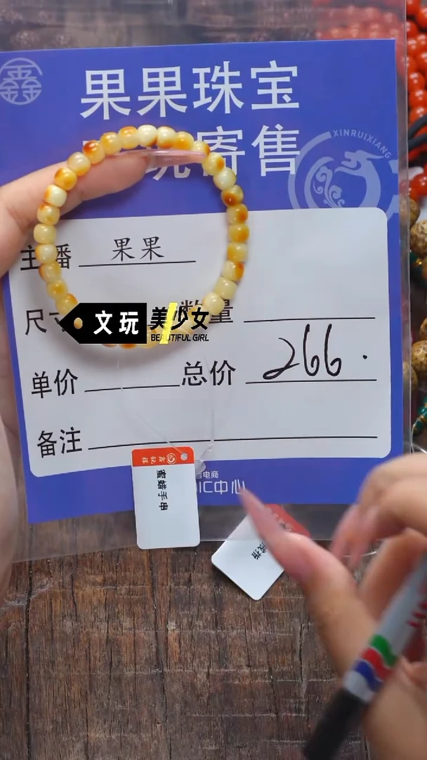 未镶嵌蜜蜡珠宝奇石铁***哥蜜蜡