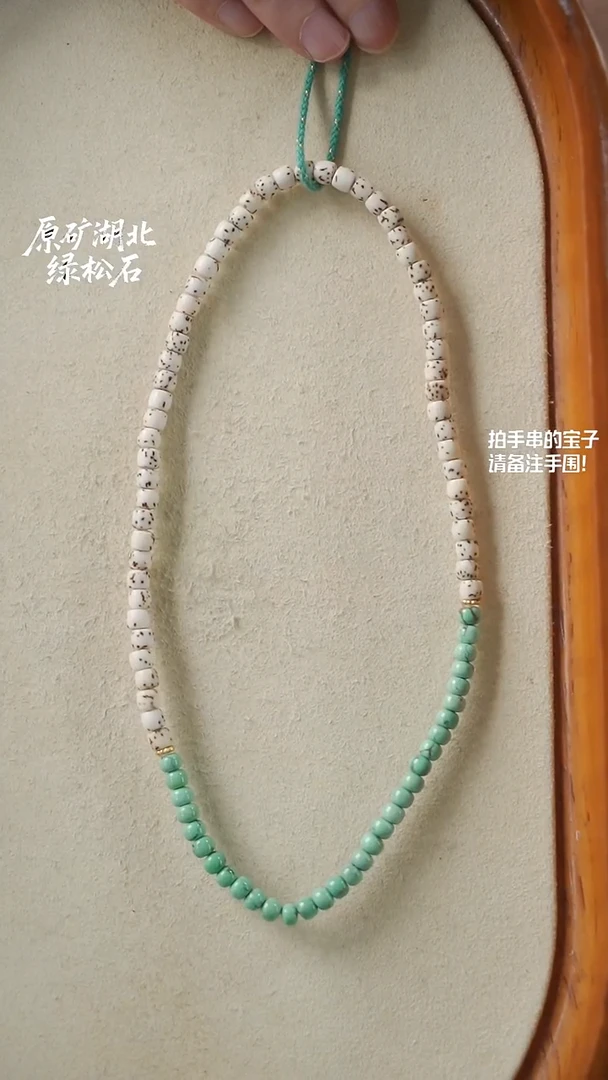 手串菩提未镶嵌稷*?(不含绳)YXH-029