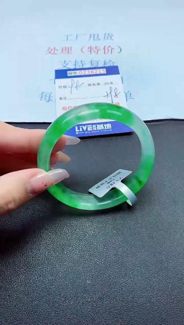 以实物为准0000236215