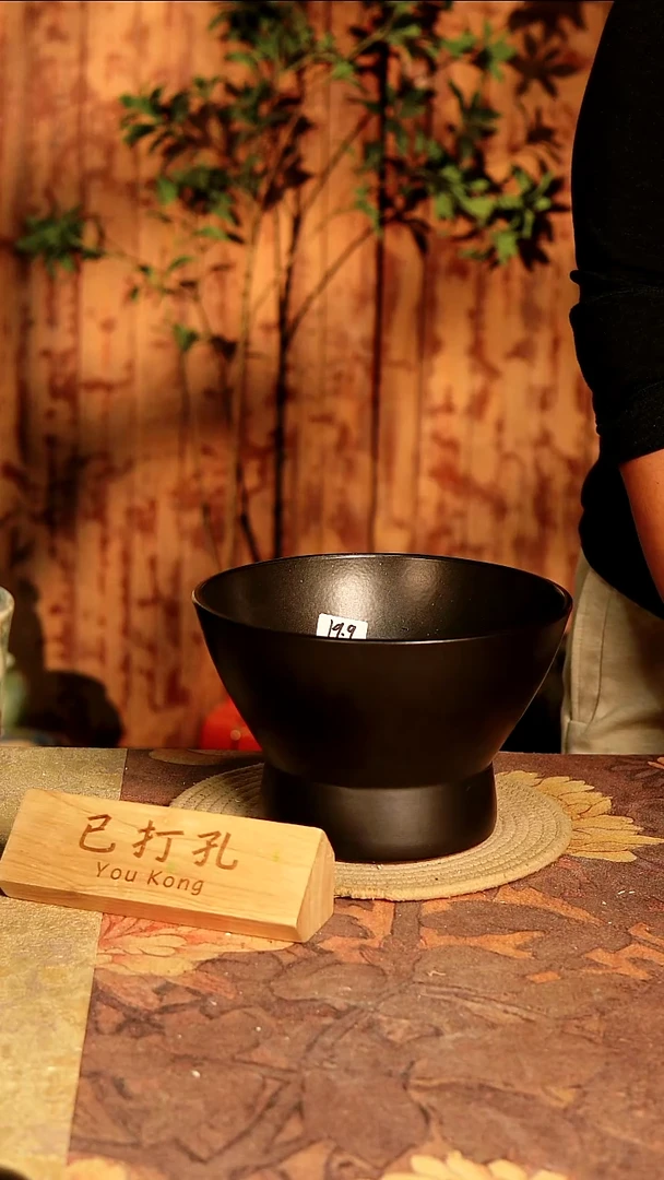 陶14-27微瑕高度14口径21已打孔