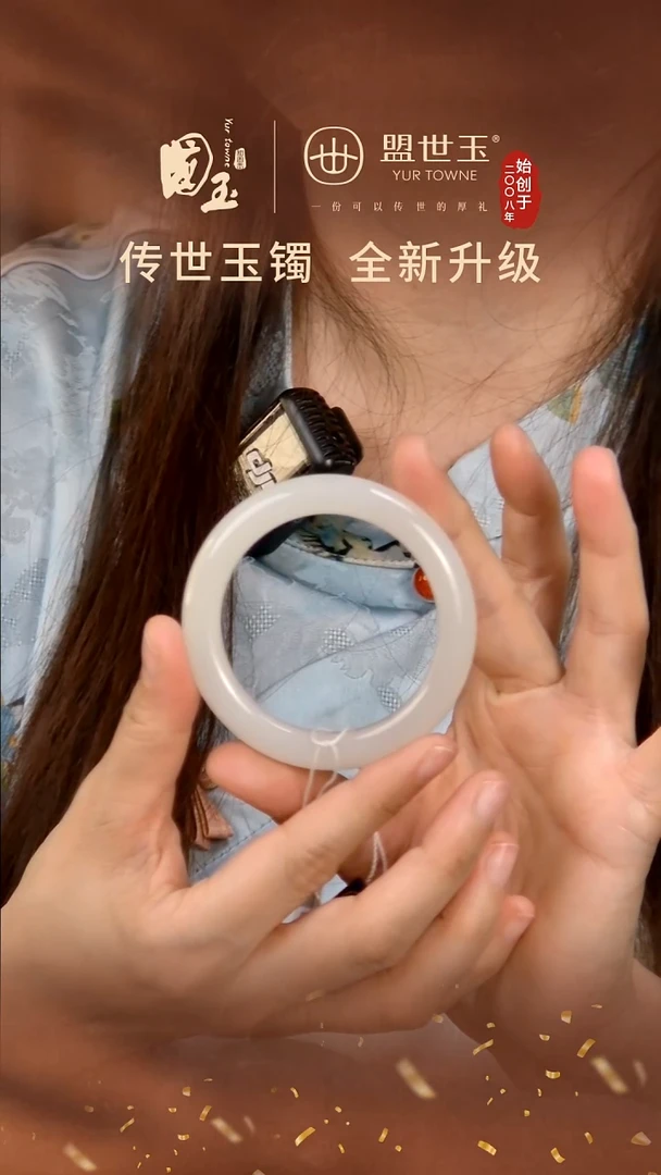 未镶嵌手镯和田玉039圈口51+