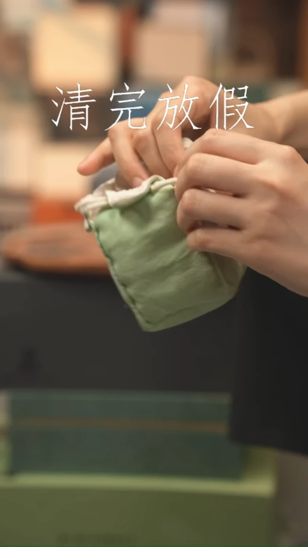 茶器茶器茶器茶器