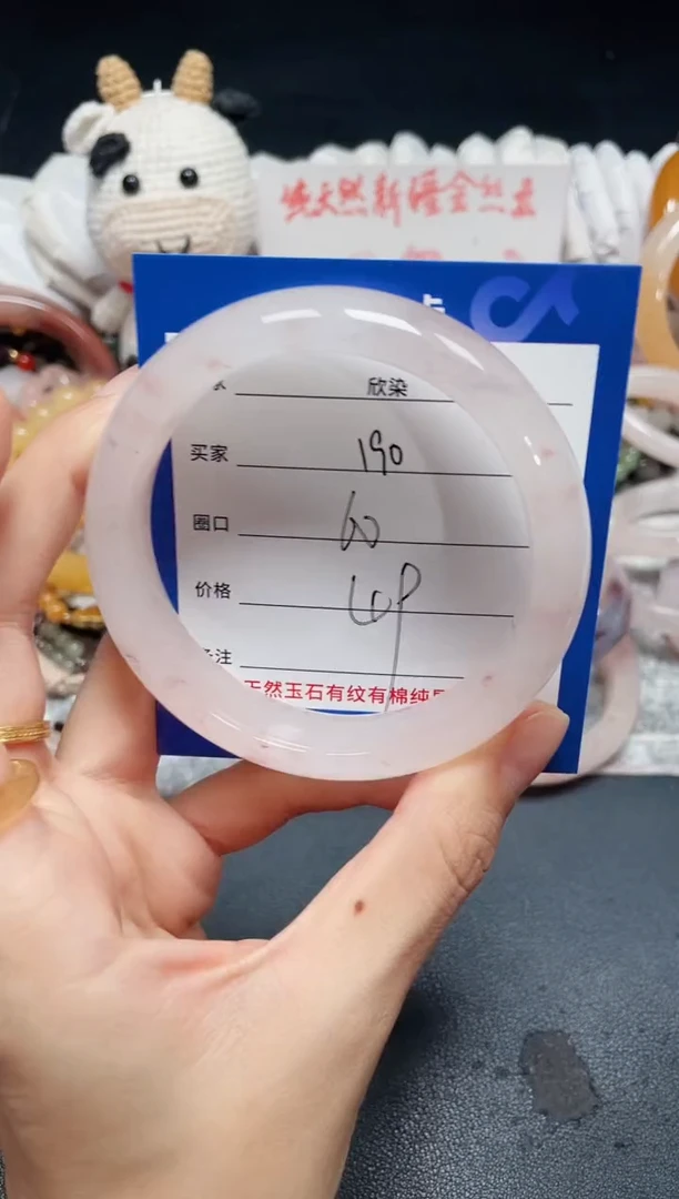 未镶嵌石英质玉手镯190