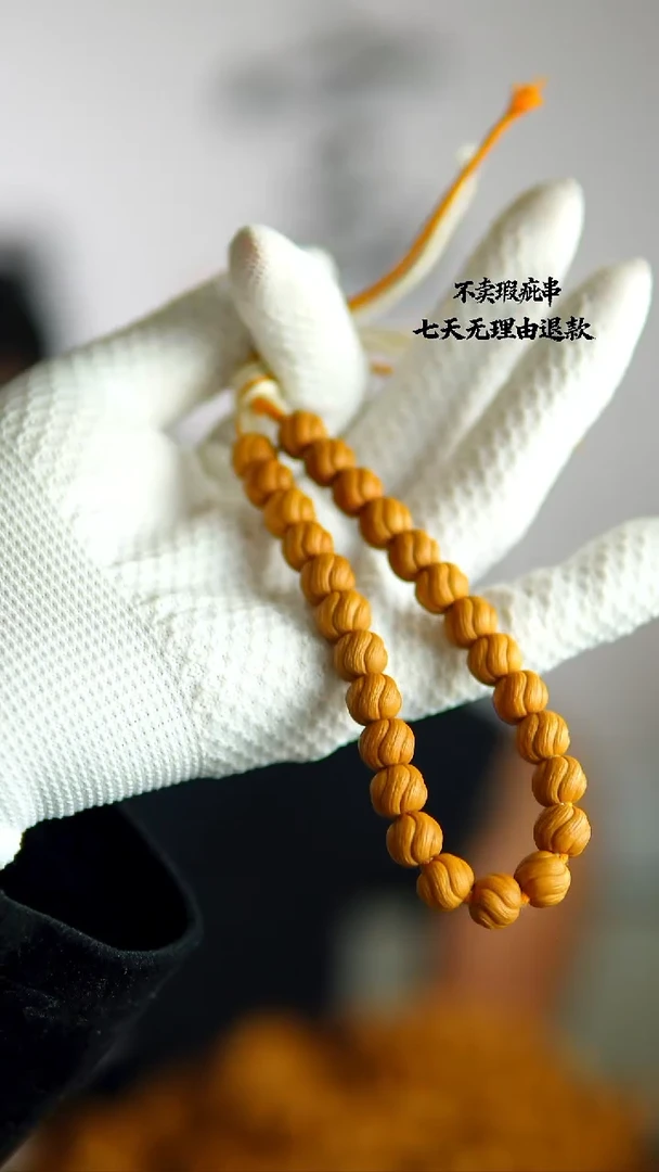 手串猴头核桃 全品卷卷酥