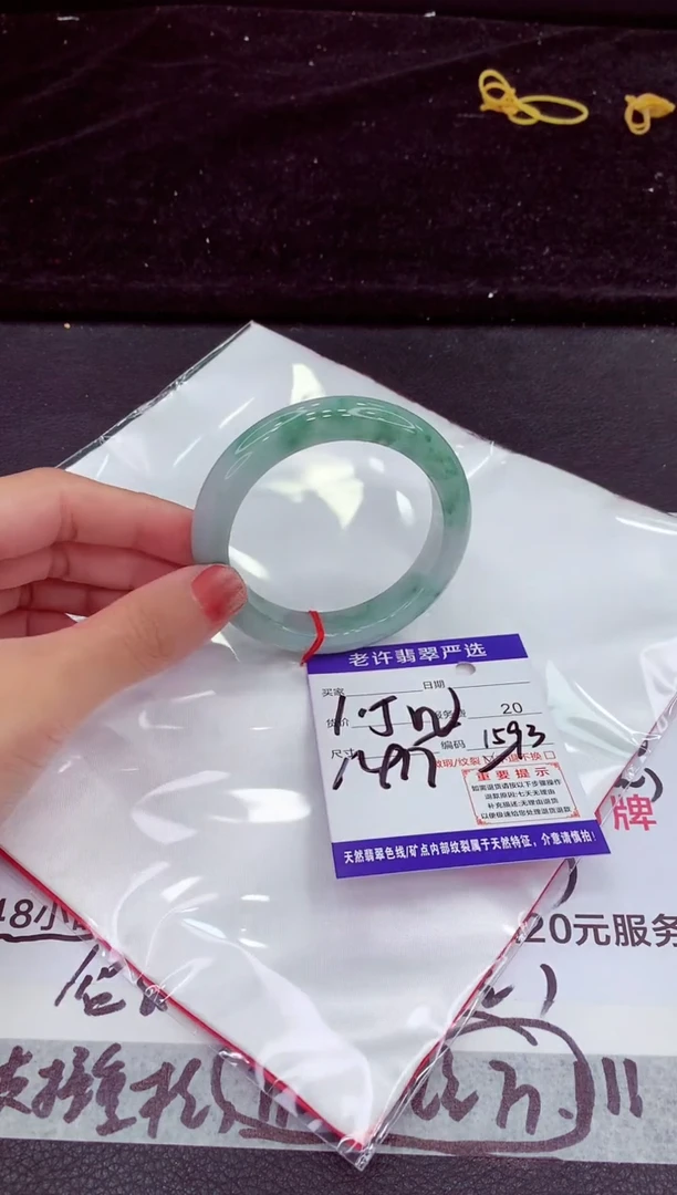 未镶嵌手镯翡翠1111111111