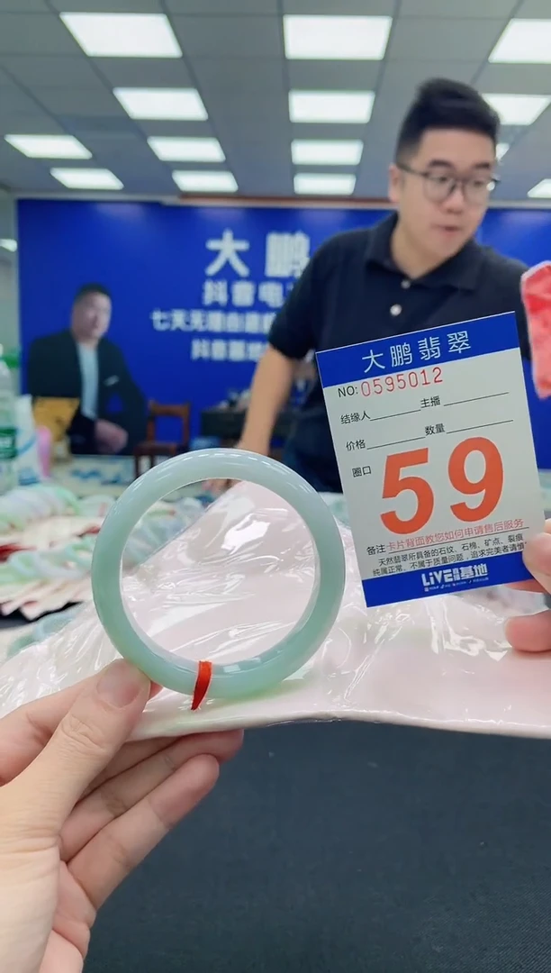 未镶嵌手镯翡翠AAAAAAAAA