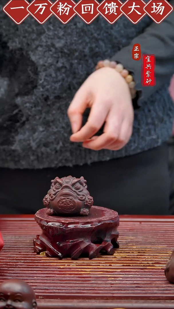 紫砂茶宠宜兴紫砂茶宠摆件