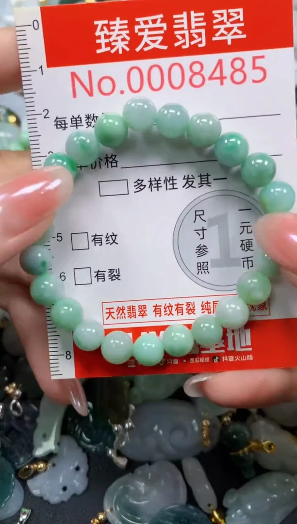 吊坠(不含链)未镶嵌翡翠8485