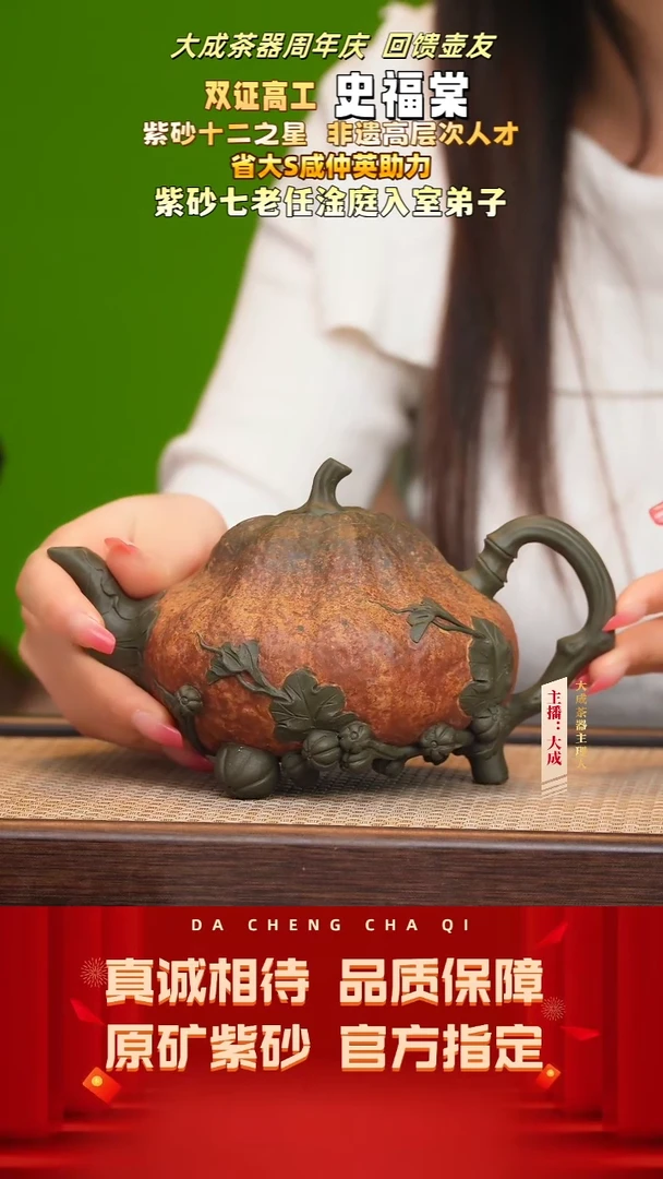 【闪购商品】紫砂茶壶58号史福棠 豆青泥 500cc左右